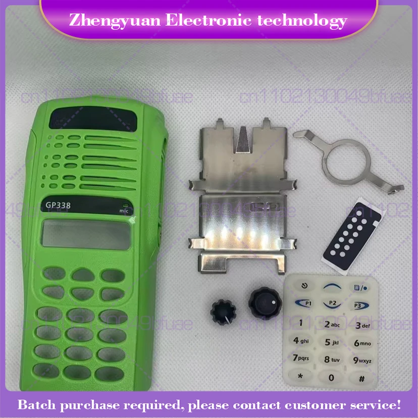 For GP338 GP380 PTX760 walkie-talkie, face case, yellow-green case, with knob cap button dust cover