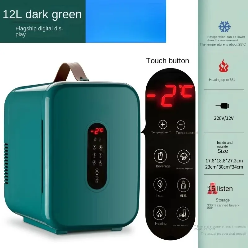 سيارة ثلاجة صغيرة سيارة المنزل ثنائي الغرض صغير يكون auty صغير خاص الثدي الحليب التبريد طالب عنبر الثلاجة