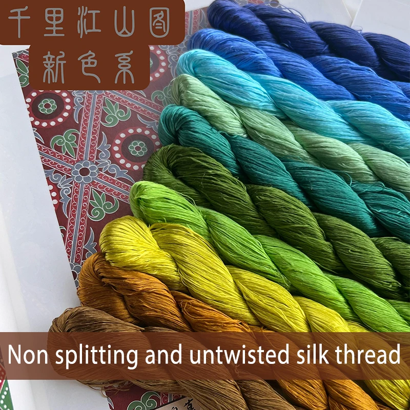 Non splitting and untwisted mulberry silk thread, specially designed for hand made velvet flowers