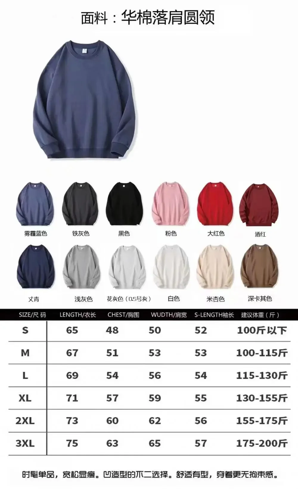 New JEEP Men's Heavyweight Crew Neck Sweatshirt, Versatile Printed Casual Pullover for Spring and Autumn