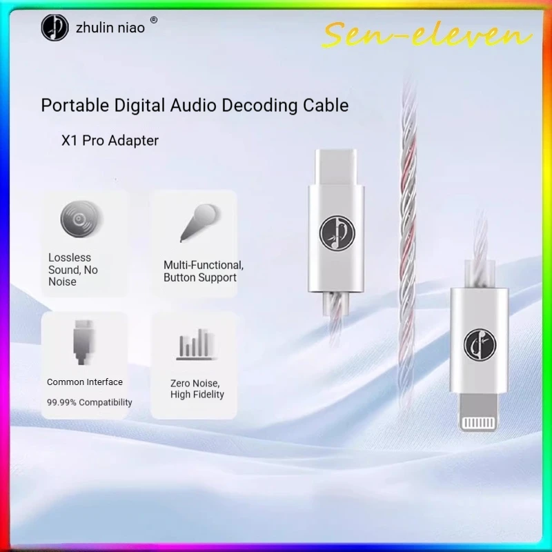 Zhulin Niao X1Pro U…