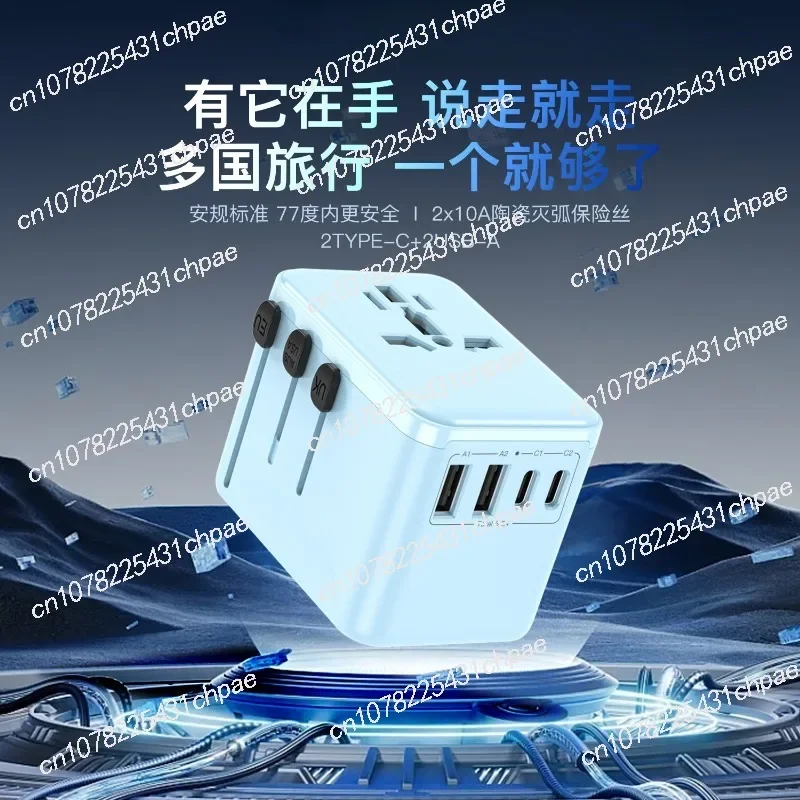 Conversor Multifuncional 2A2C: La Solución Definitiva para Cargadores en Viajes Internacionales