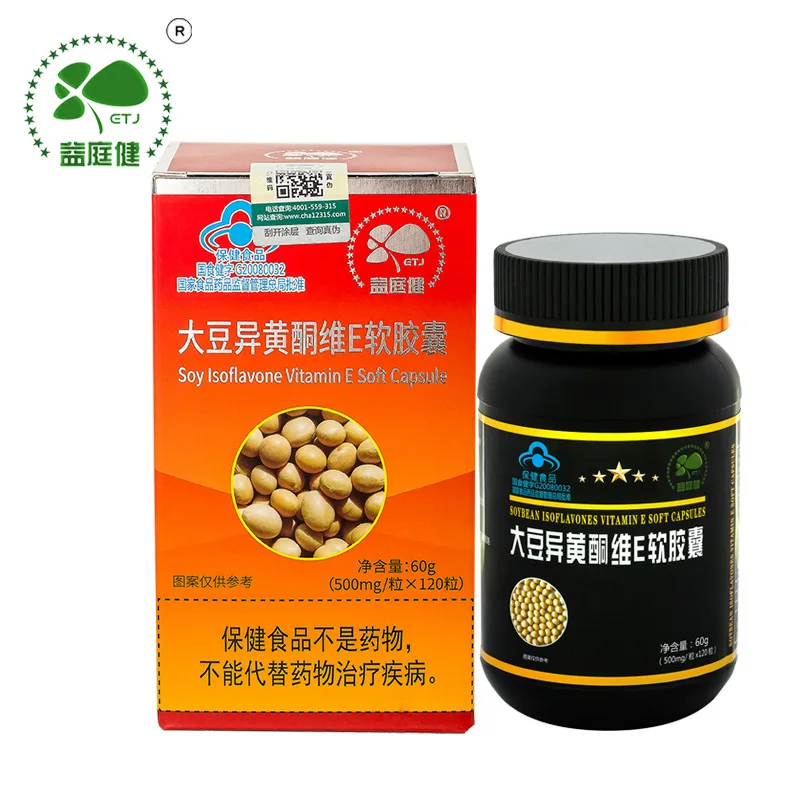 

Soy Isoflavone Vitamin E Soft Capsules 120 Capsules Middle-aged and Elderly Women's Health Food