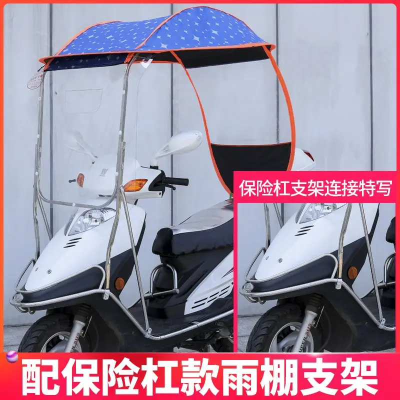 2026 New Stainless Steel Rain Shelter for Motorcycle, Thickened Bike Canopy, Sun Rain Proof Awning, Windproof Cover for Scooter
