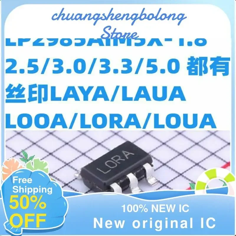 20 peças LP2985AIM5X-1.8/2.5/3.0/3.3/5.0 laya/Laua/looa/Lora/Loua novo IC original