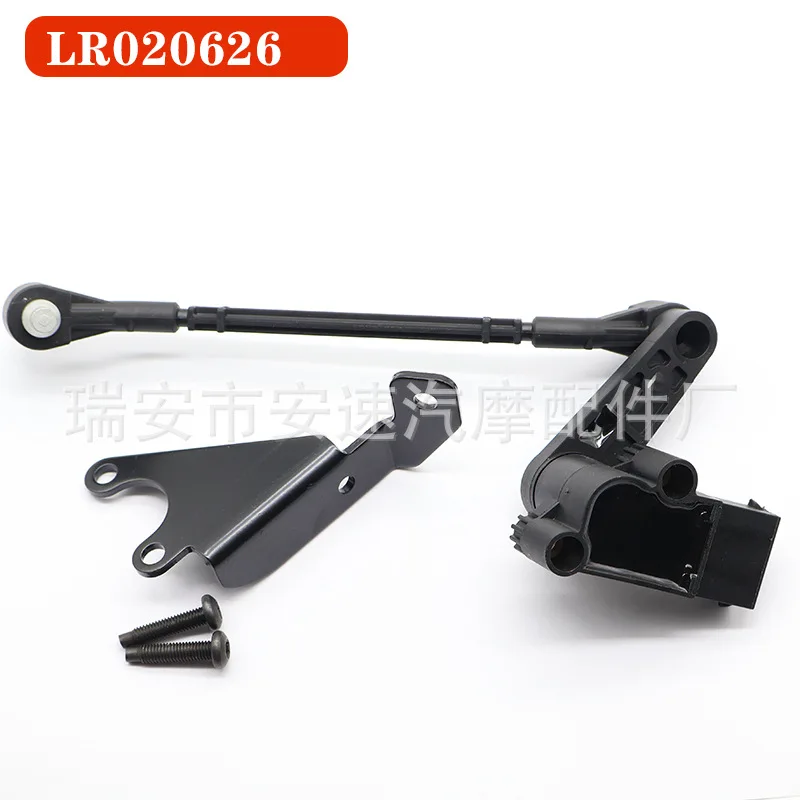 LR020626 Car Body Height Sensor for Land Rover Headlight Horizontal LR020627
