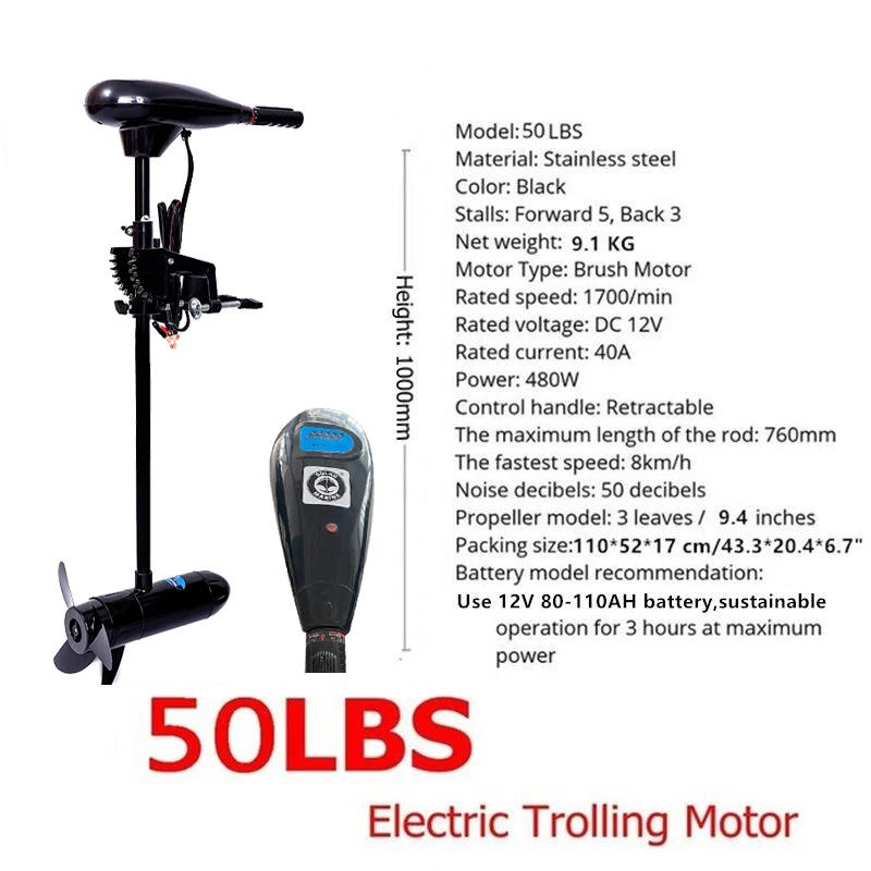 Marine DC 12V 50LBS 480W Electric Trolling Motor Transom Mount Fishing Boat Engine With Three Blades Screw Propeller