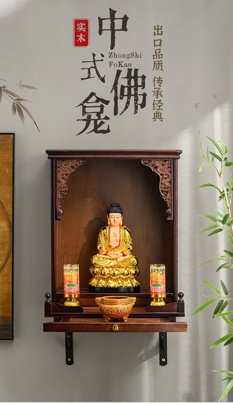 Solid wood shrine wall-mounted, table-offering shrine, Guanyin home-serving Buddha statue-offering table, God of Wealth cab