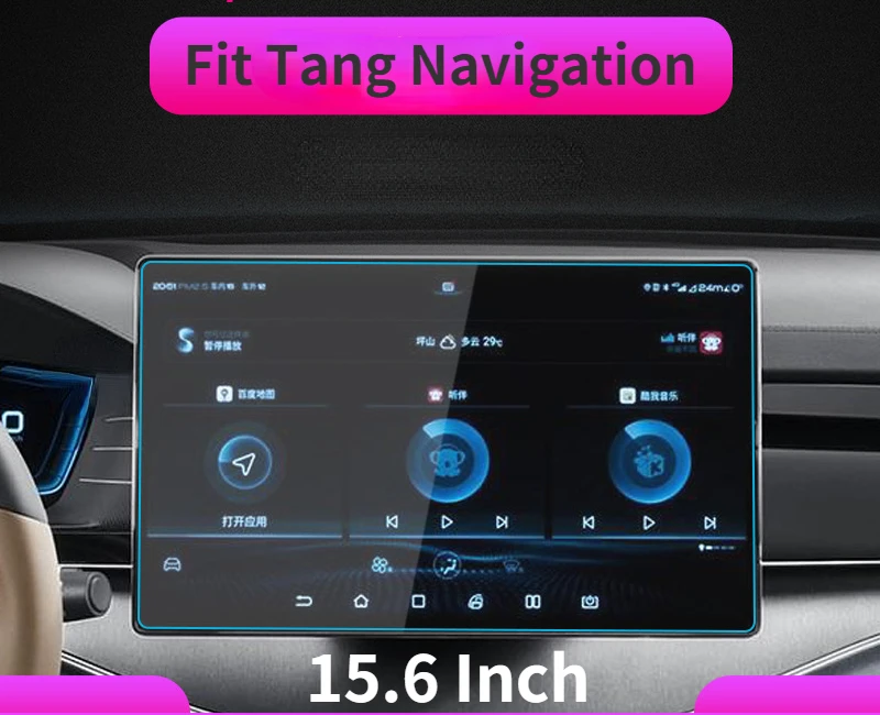 For BYD Tang 2021 2022 Navigation Toughened Film Central Control Instrument Panel Blue Light Protection Film