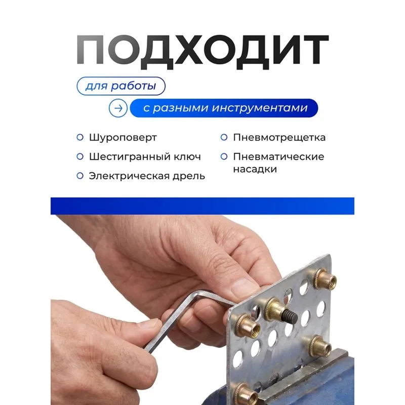 kit-de-ferramentas-para-instalacao-de-porcas-de-rebitagem-m6-m8-m10-para-uso-com-furadeira-–-3-adaptadores-30-porcas-metal-–-aa26