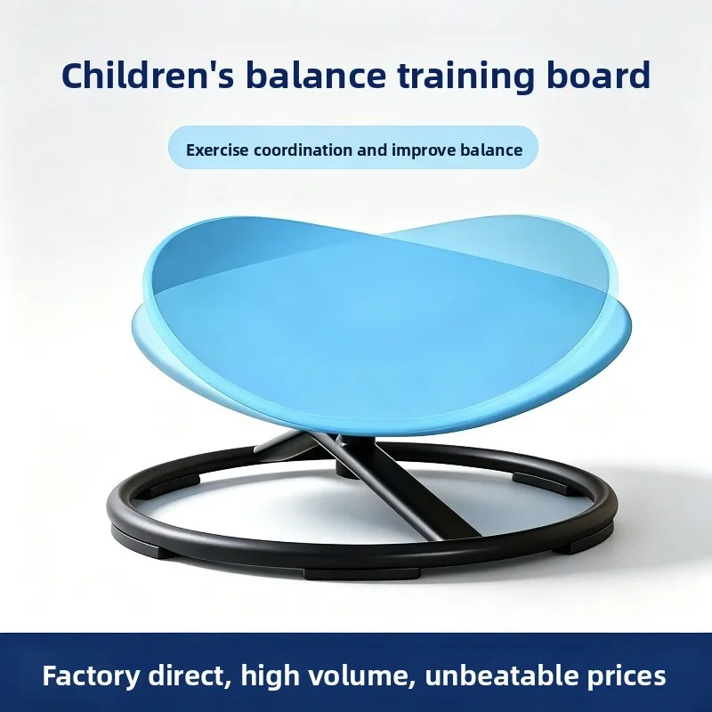 Household Rotating Circular Sensory Integration Disc Sensory Integration Training Equipment Children's Vestibular Balance Seat