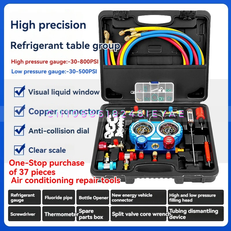 Air Conditioning Repair Tools Refrigerant Fluorination Double Meter Suit Dual Gauge Valve Block Fluoride Pipe