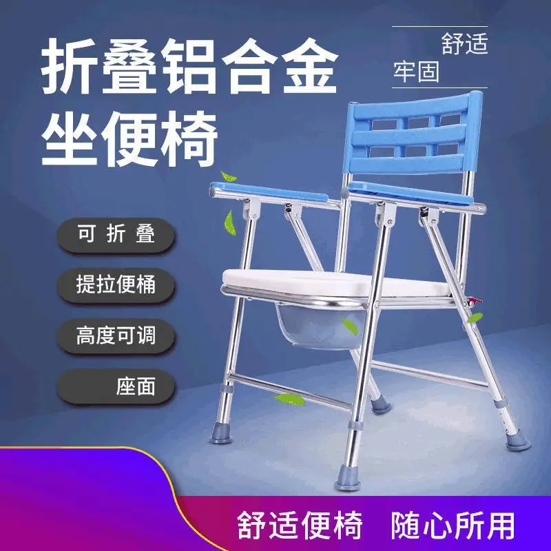 Folding Aluminum Alloy Toilet Chair Portable Height Adjustable Commode Chair for Elderly Bathroom Safety