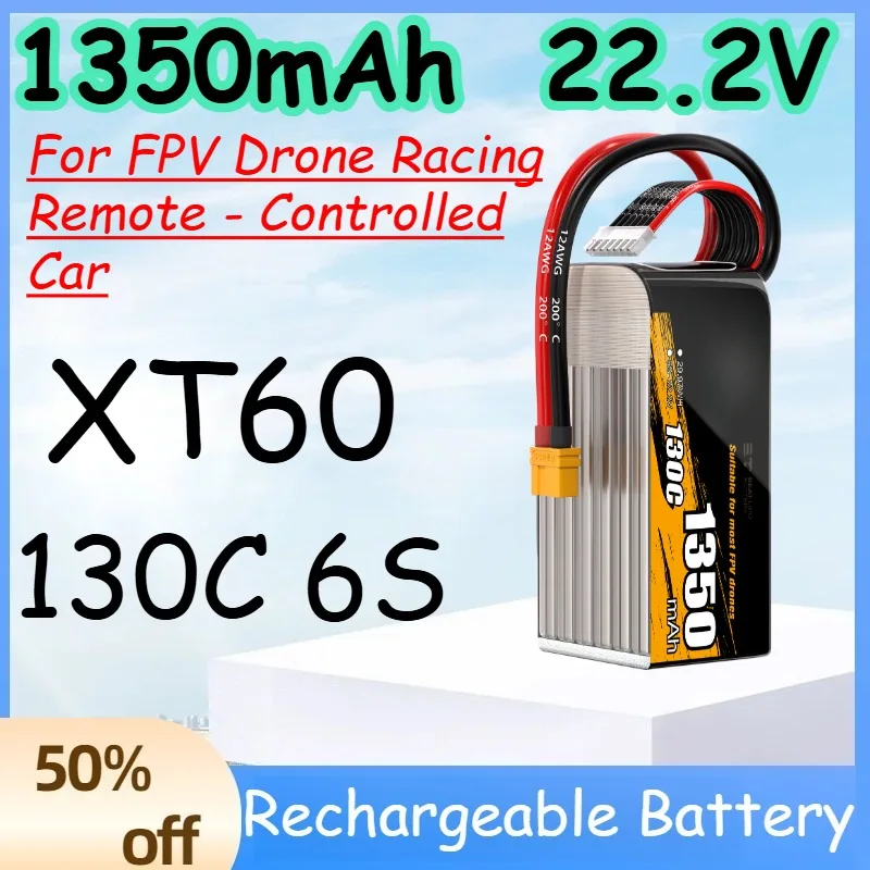 

Аккумулятор LiPo 1350 мАч 6S 22.2В 130C с разъемом XT60 для FPV-дронов, гоночных радиоуправляемых машин и др.