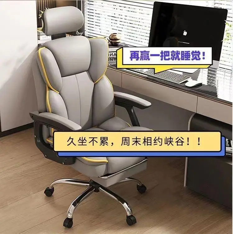 Computer Chair Home Reclining Office Chair Student Dormitory Comfortable Long-Sitting Lifting Swivel Chair Staff Seat E-Sports