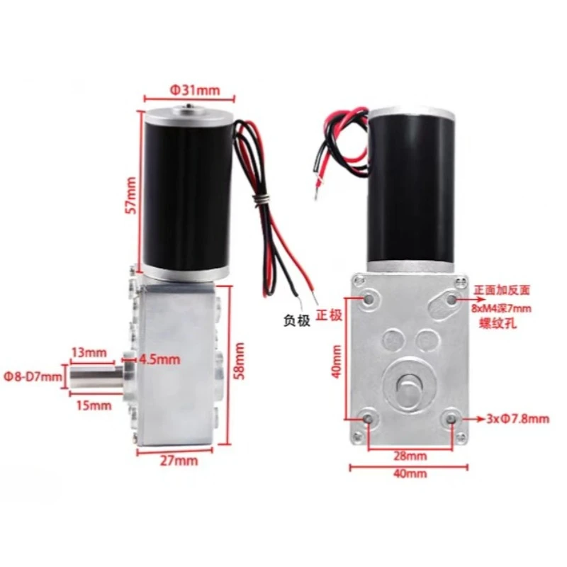5840-31ZY Turbo Worm Encoder Micro DC Reduction Motor Self locking Speed Control Small Motor 12V24V