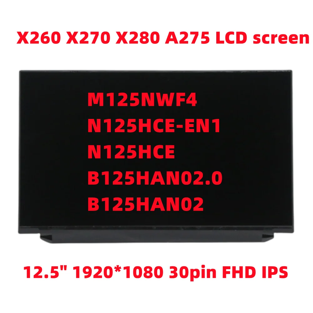 

M125NWF4 N125HCE-EN1 N125HCE B125HAN02.0 B125HAN02 Laptop X260 X270 X280 A275 12.5" 1920*1080 30pin FHD IPS LCD screen