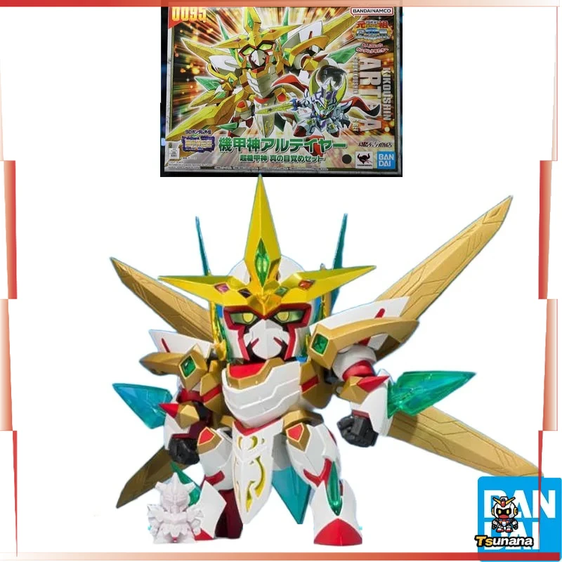 

Bandai Original SD GUNDAM World KIKOUSHIN ARTERIA CHOUKIKOUSHIN AWAKENING SET Action Figure Toys for Boys / Christmas Gift