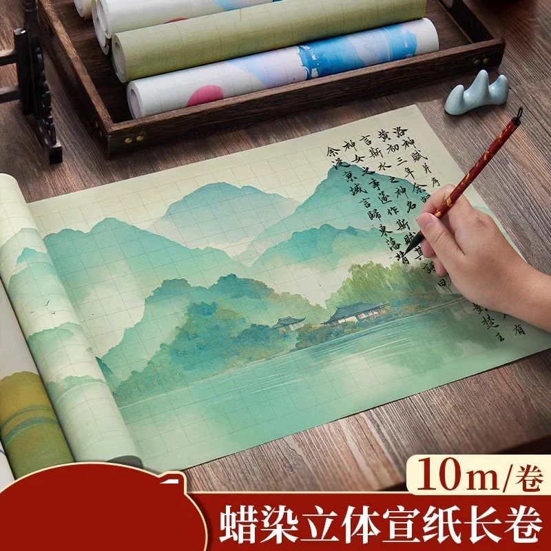 Vintage Color Xuan Paper Scroll - Semi-Absorbent for Calligraphy, Chinese Handmade Rice Paper Roll 0.35x10 M