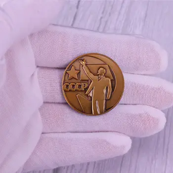 1980年 列寧章節 銅質 蘇聯歷史收藏獎章 獨特的復古風格紀念獎章 10 最佳銷售 蘇聯獎章 - №2