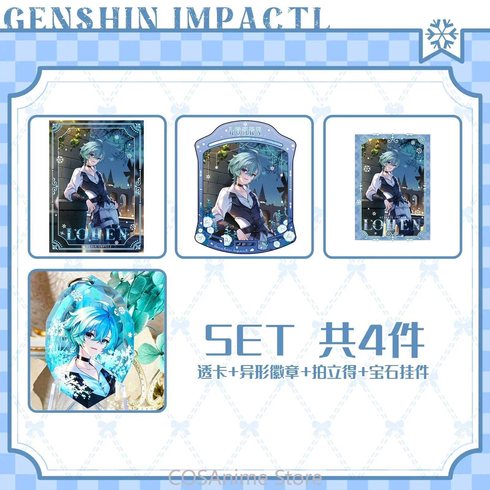 genshin-impact-lohen-game-cosplay-pingente-de-acrilico-chaveiro-emblema-de-desenho-animado-em-relevo-cartao-de-imagem-instantanea-marcador-de-pagina