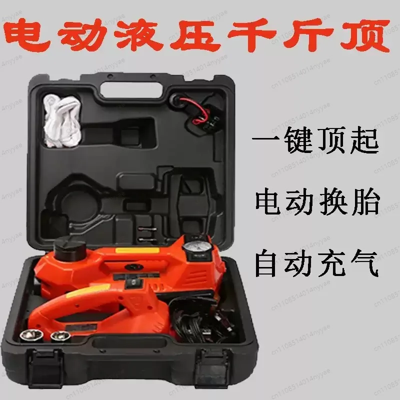 12V 3Ton 5Ton 150W Rated Power 13A Max.Current Car Electric Tire Lifting Car Jacks Hydraulic Air Infatable Car Floor Jack