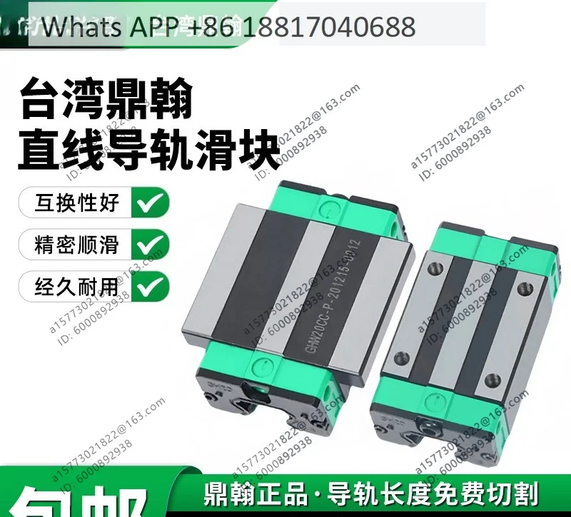 1PCS, Taiwan, Slider Dinghan GHH GHW GEH series linear ball guide rail line rail square