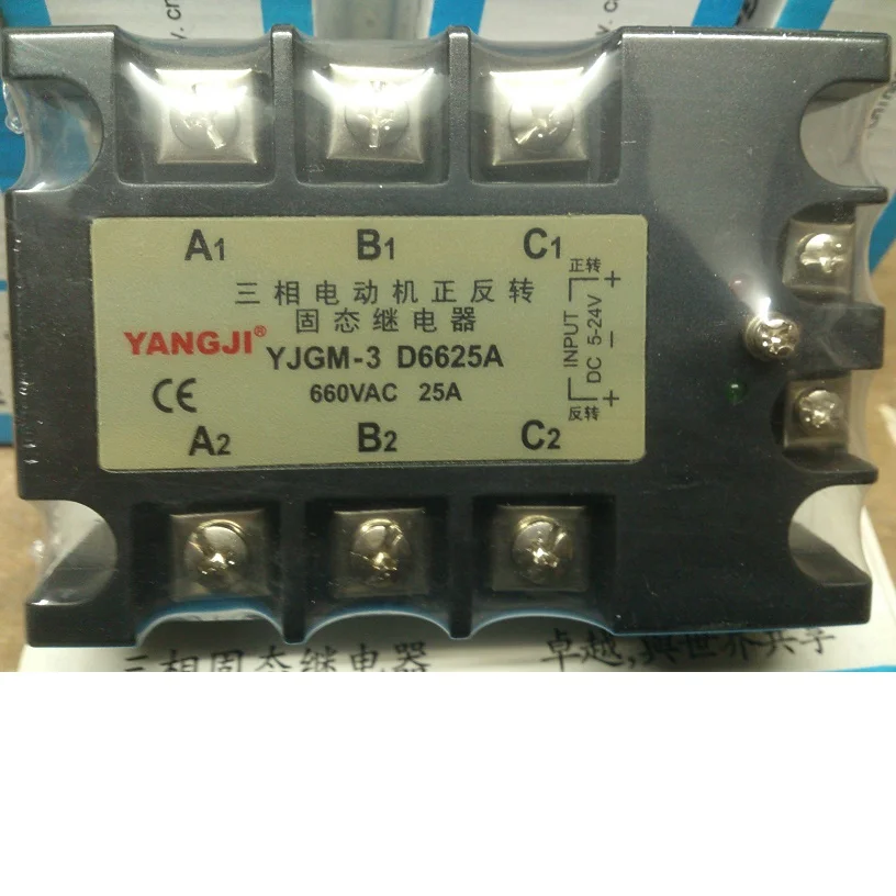 Yang relay YANGJI three-phase positive and reverse solid-state relay YJGM-3 D6625A three wire two control