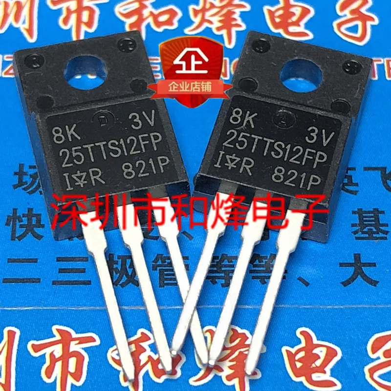 Free shipping   25TTS12FP  TO-220F 300A 1200V      10PCS