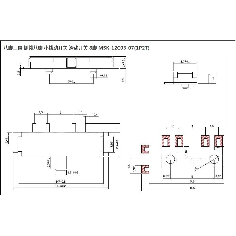 【10PCS】 MSK-12C03-07 8Pin Toggle Switche Micro SMD on-off-on 1P2T Switch