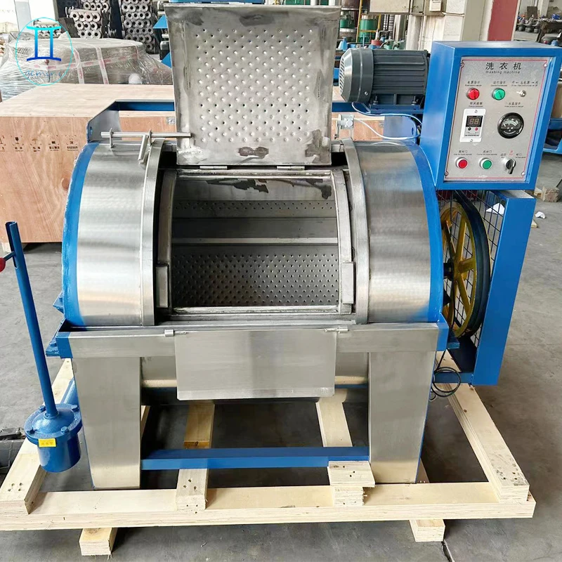 Рисунок 2 - Промышленная стиральная машина