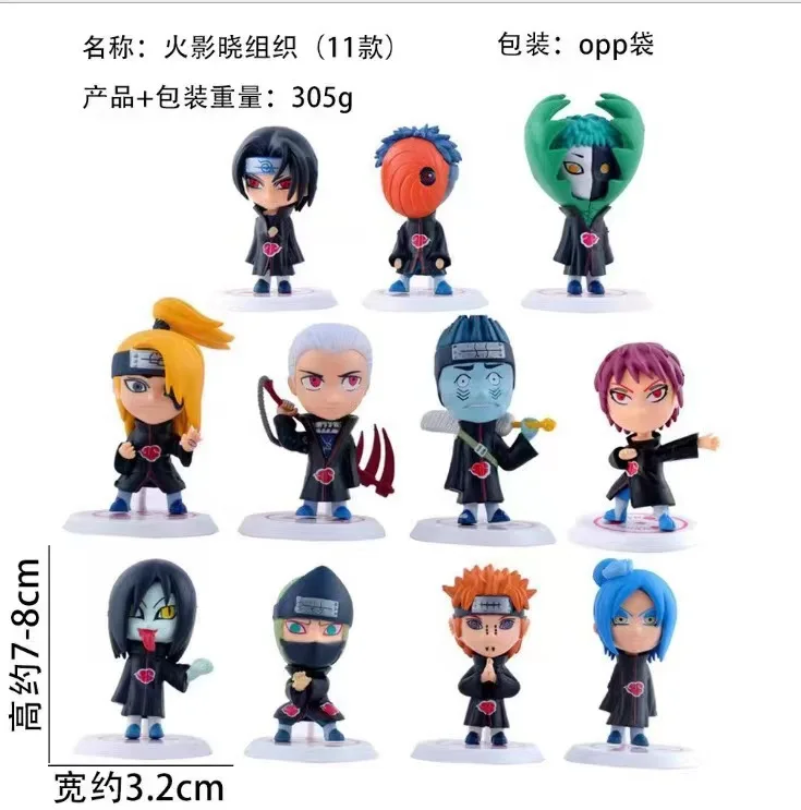 New 8cm 11pcs 17th Generation Hokage Doll Model Uzumaki Naruto Anime Figures Hatake Kakashi Decoration Figurines Kids Toys Gifts