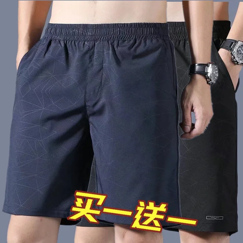 

Men's Sport orts Ice Silk Five-Quarter Length Qui Dry Running Fitn Training Beachwear Breathable Casual Pants