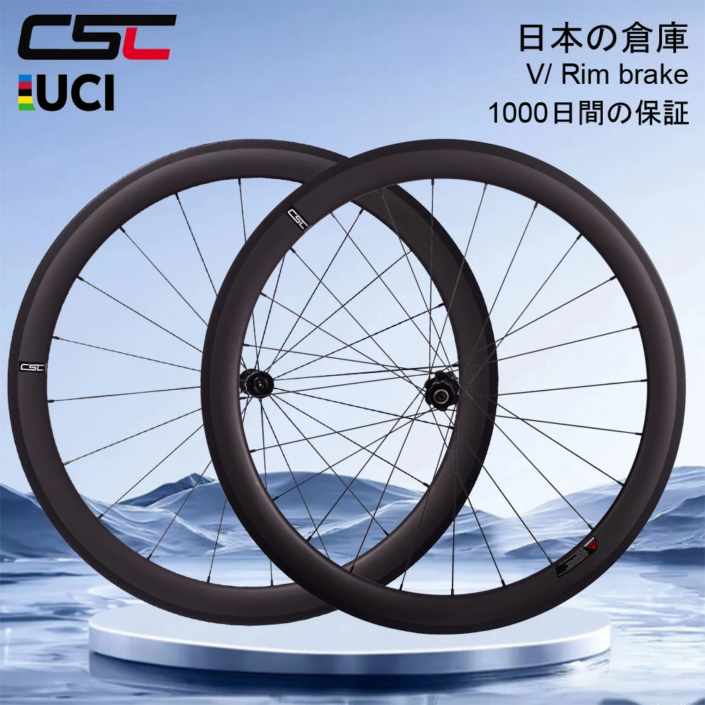 csc carbon wheels –AliExpress version で csc carbon wheelsを