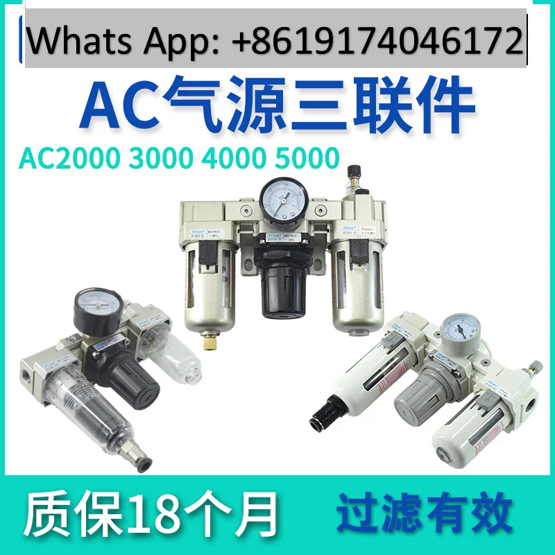 Triplex AC 2000-02 oil-water separator AC3000-03 AC4000-04 AC5000-06/10D
