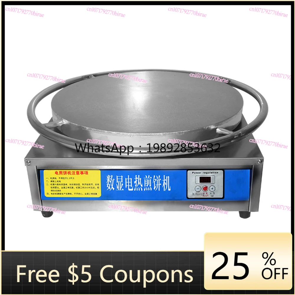 

45cm Commercial Rotating Machine Crepe Sandwich Maker Automatic Professional Electric Pancake Makers