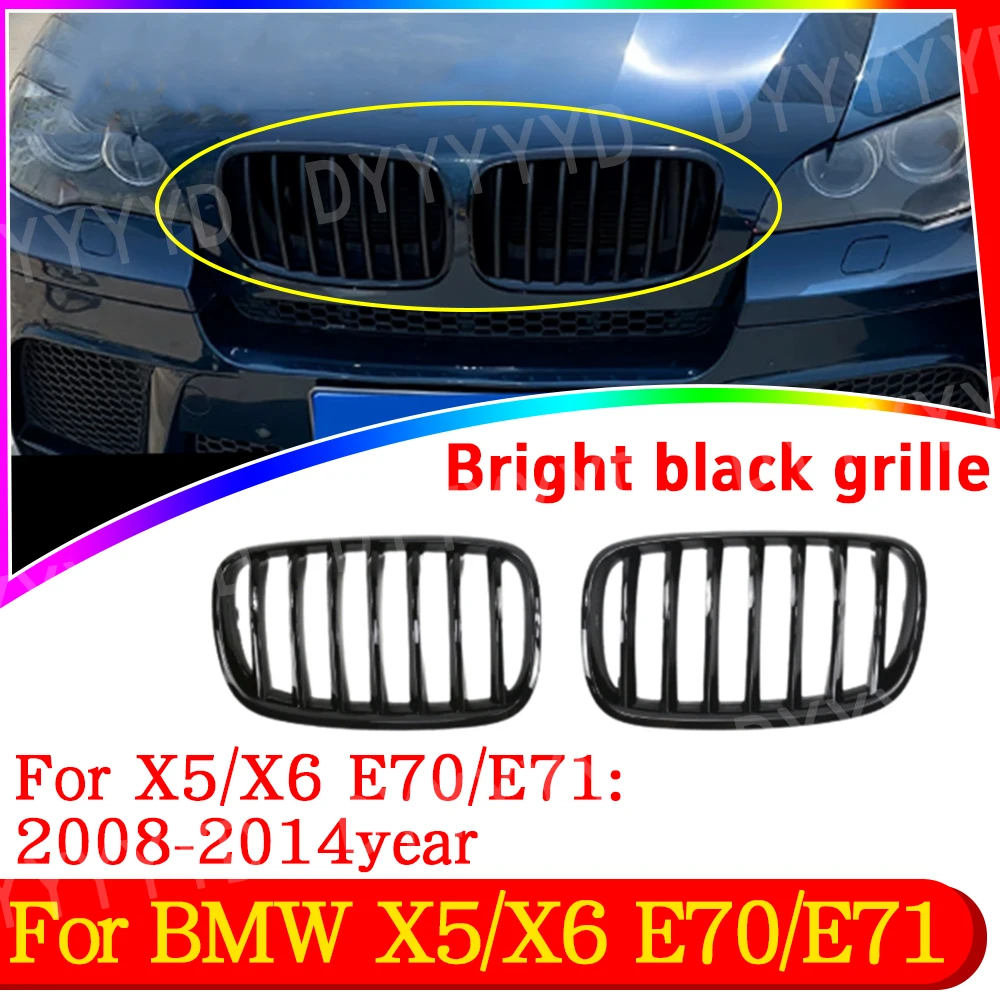 Grill samochodowy BMW X5/X6 E70/E71, sportowy grill jednoliniowy, czarny połysk, 2008-2014 E70, grill przedni jednoprzekładkowy, akcesoria samochodowe