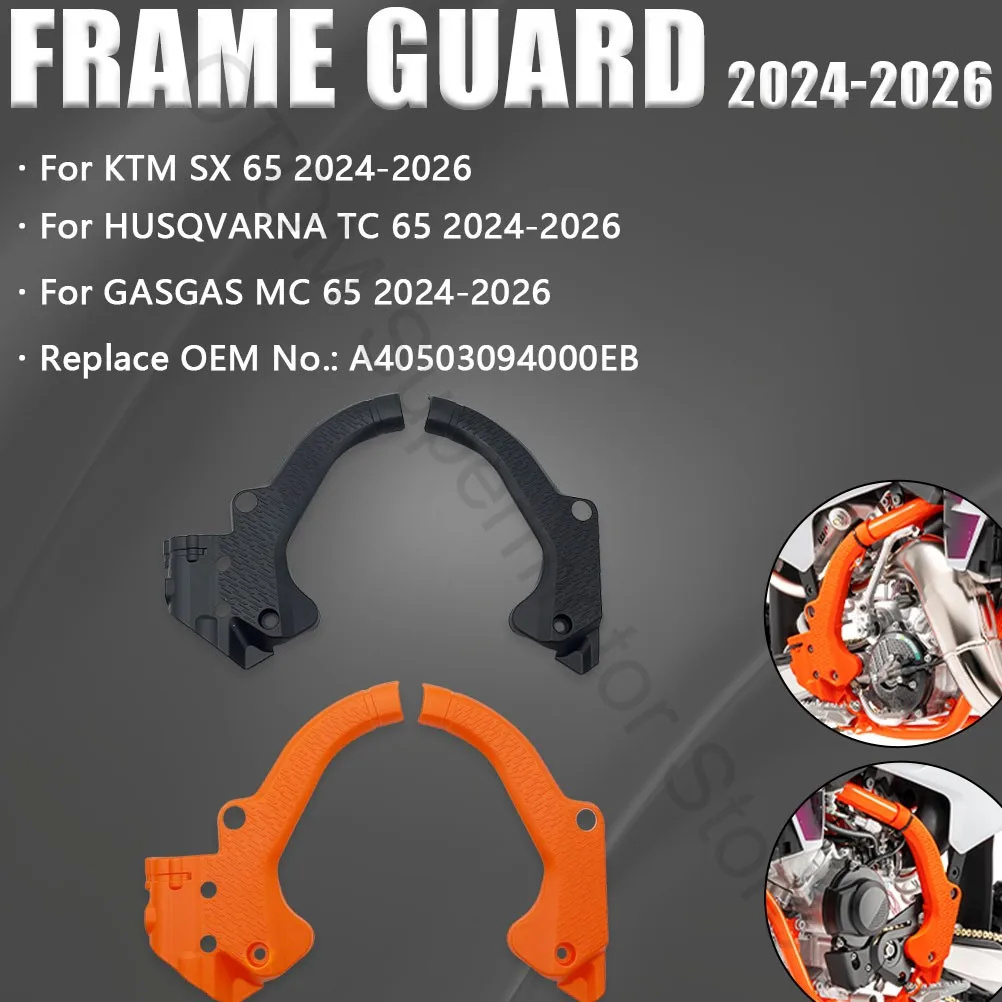 

Защитный кожух рамы мотоцикла 2024-2026 для KTM SX65, HUSQVARNA TC65, GASGAS MC65 A40503094000EB для питбайков и мотокроссовых мотоциклов