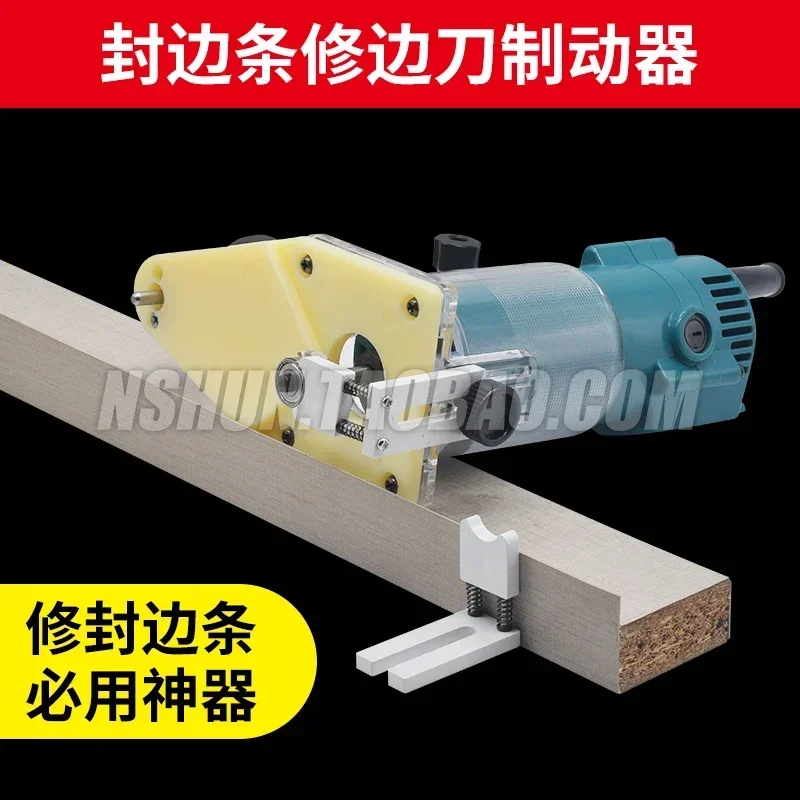 

Edge banding anti scratch tool accessories brake manual trimming machine PVC edge banding blade brake