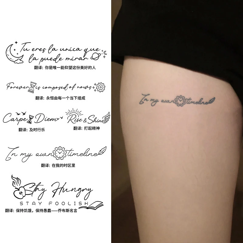 

{MX} 1 Sheet English Inspirational Quotes Words Tattoo Floral Butterfly Temporary Body Art Tattoo Sticker Waterproof