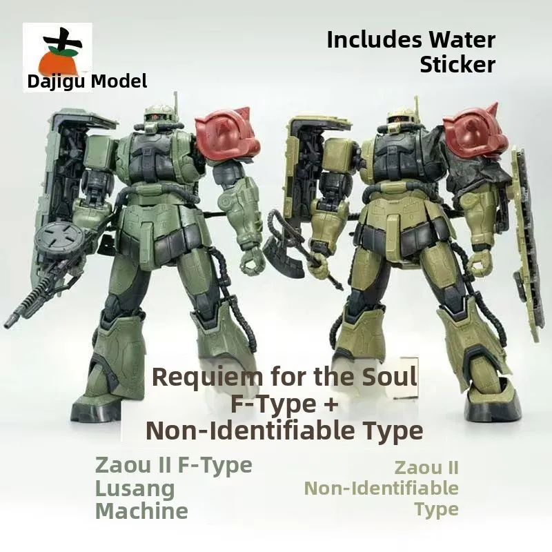 Dají Model HG Revenge of the Requiem LuSanJi No Identification Assembly Required Robot Model Kit for Ages 14 And up