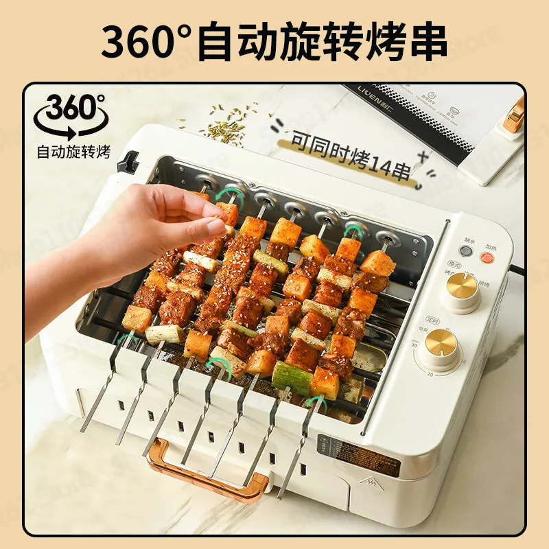 Automatic Rotating Electric BBQ Grill, Indoor Smokeless Skewer Roaster, Self-Rotating Kebab Machine for Home