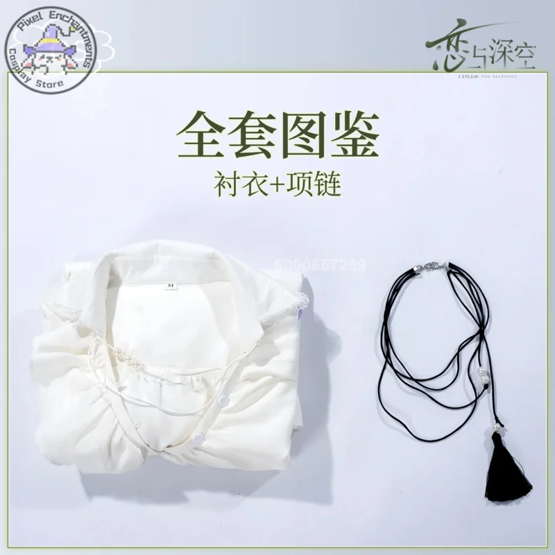 CyGame Love and Deepspace Aster 코스프레 의상 남성용 목걸이가 달린 인기 롤 플레잉 화이트 스커트 Comic Con Party Clothes