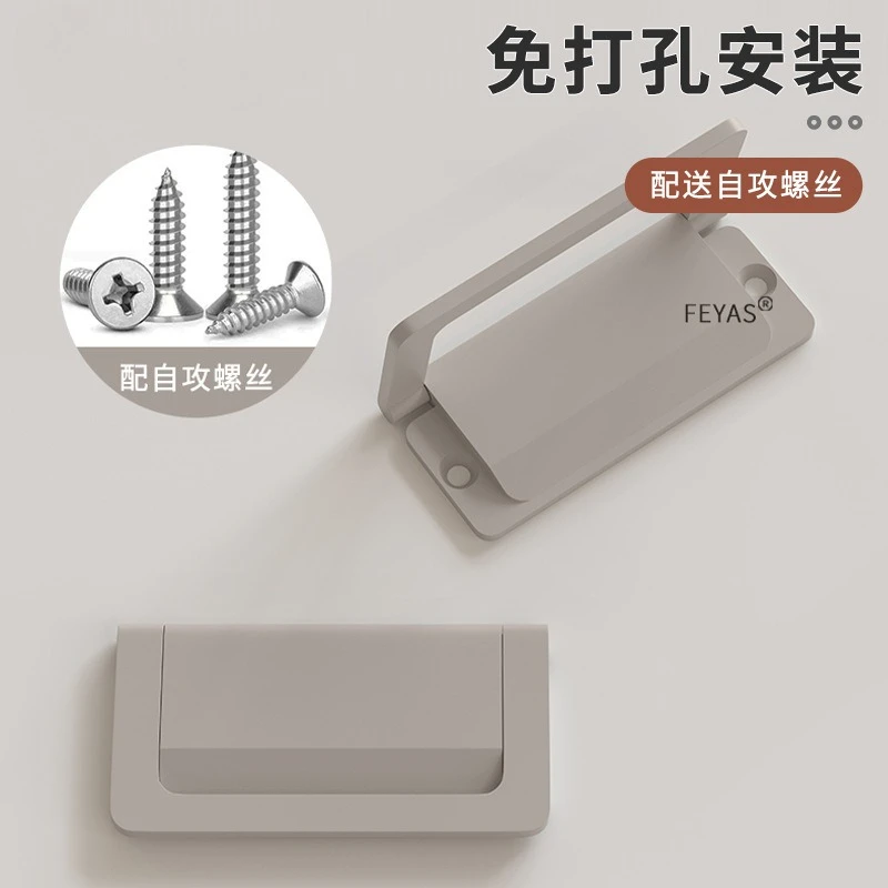 Non Perforated Drawer Flip Handle, Cashmere Gray Flat Tatami Folding Cabinet, Concealed Concealed Handle, Furniture Handle