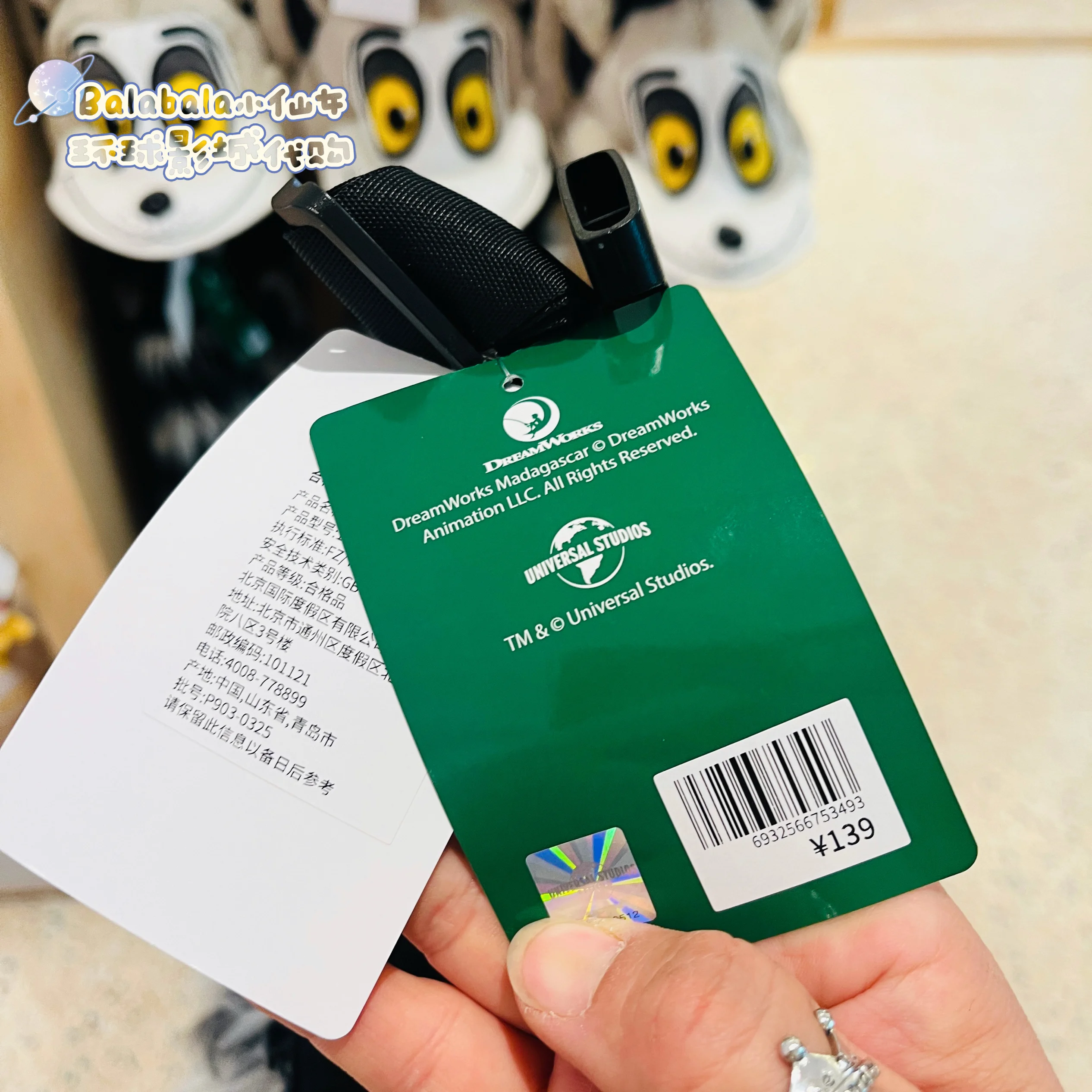 Рисунок 5 - Пекинские универсальные студии