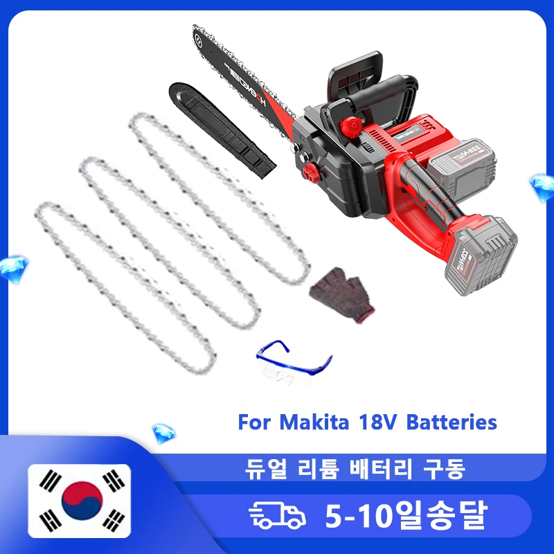 16 Inch Brushless Cordless Electric Chainsaw Dual Battery Gardening Tools Wireless Chain Saw Electric Saw For Makita 18V Battery