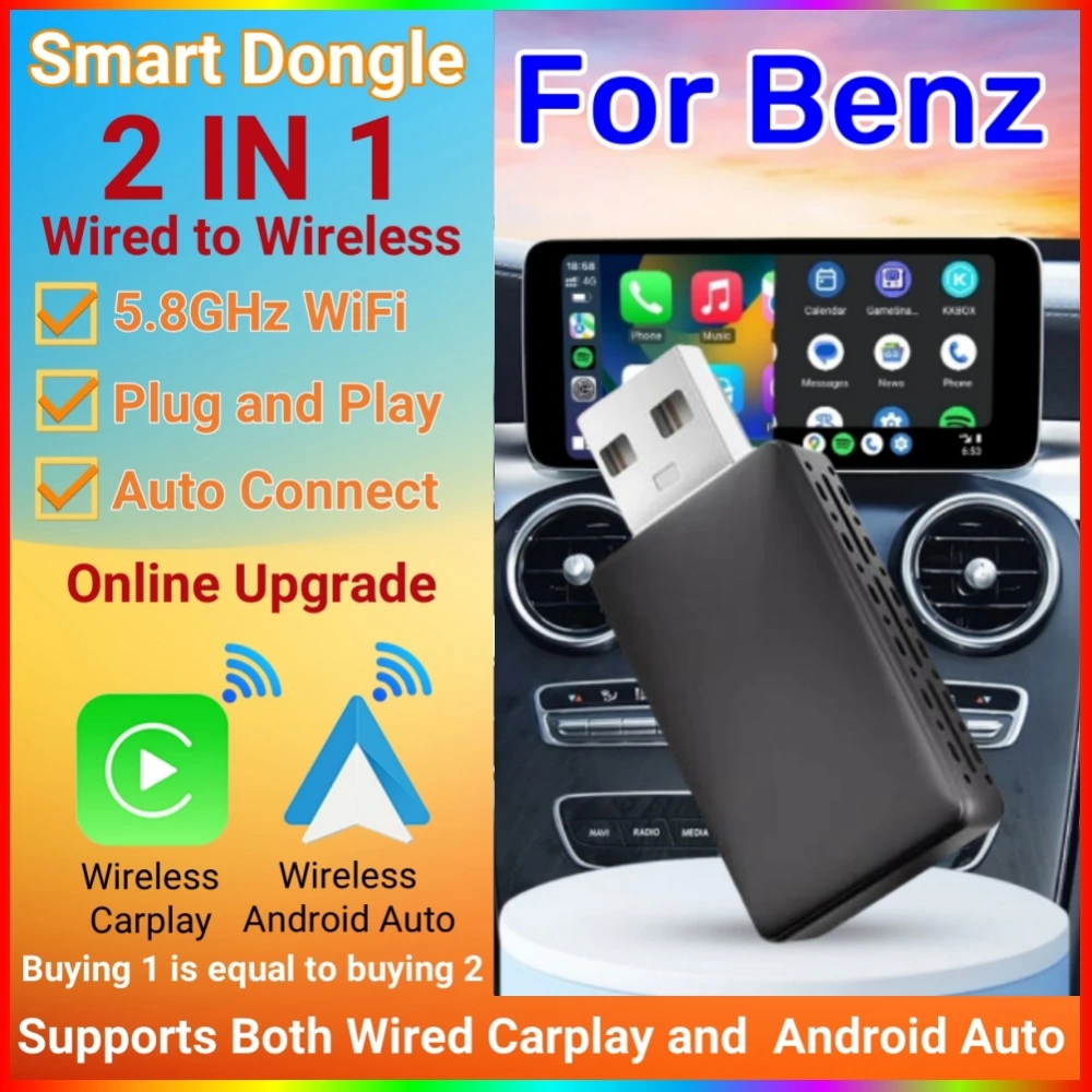 محول مشغل سيارة لاسلكي لبنز ، دونجل ذكي ، أندرويد ، تلقائي ، أ ، ج ، ه ، ق ، جلا ، جلب ، جليك ، جي سي ، غلي ، جل ، غلاس ، إيك ، 2 في 1