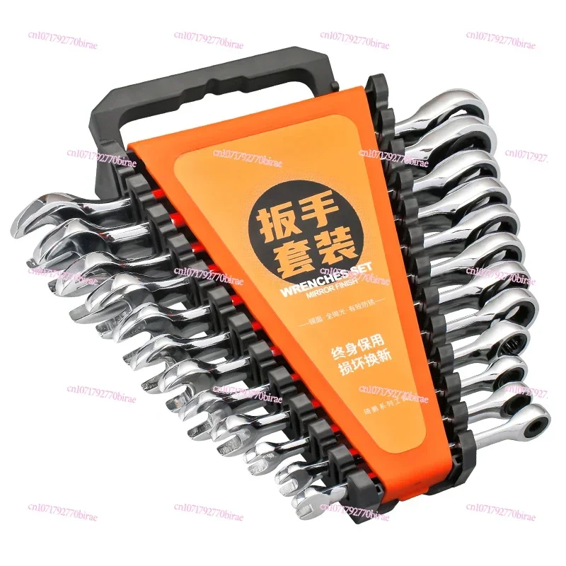 Ratchet Wrench Tool Set Quick Opening Plum Blossom  Daquan Car Repair Universal Live Eye Labor-saving  Complete Set