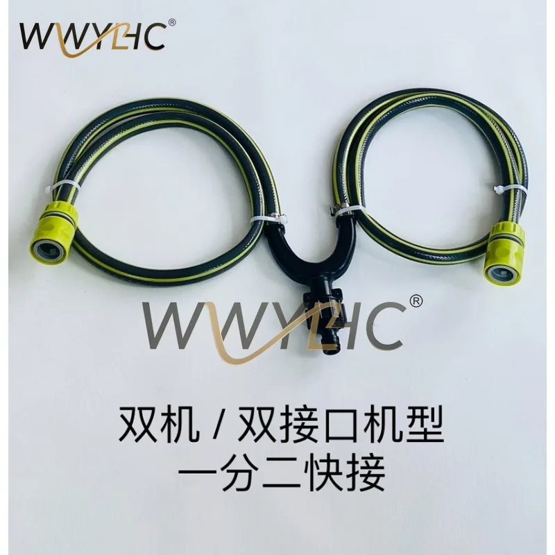 Suitable for Motorcycle Boat Flushing Joint Dual Channel Fresh Water Flushing Set