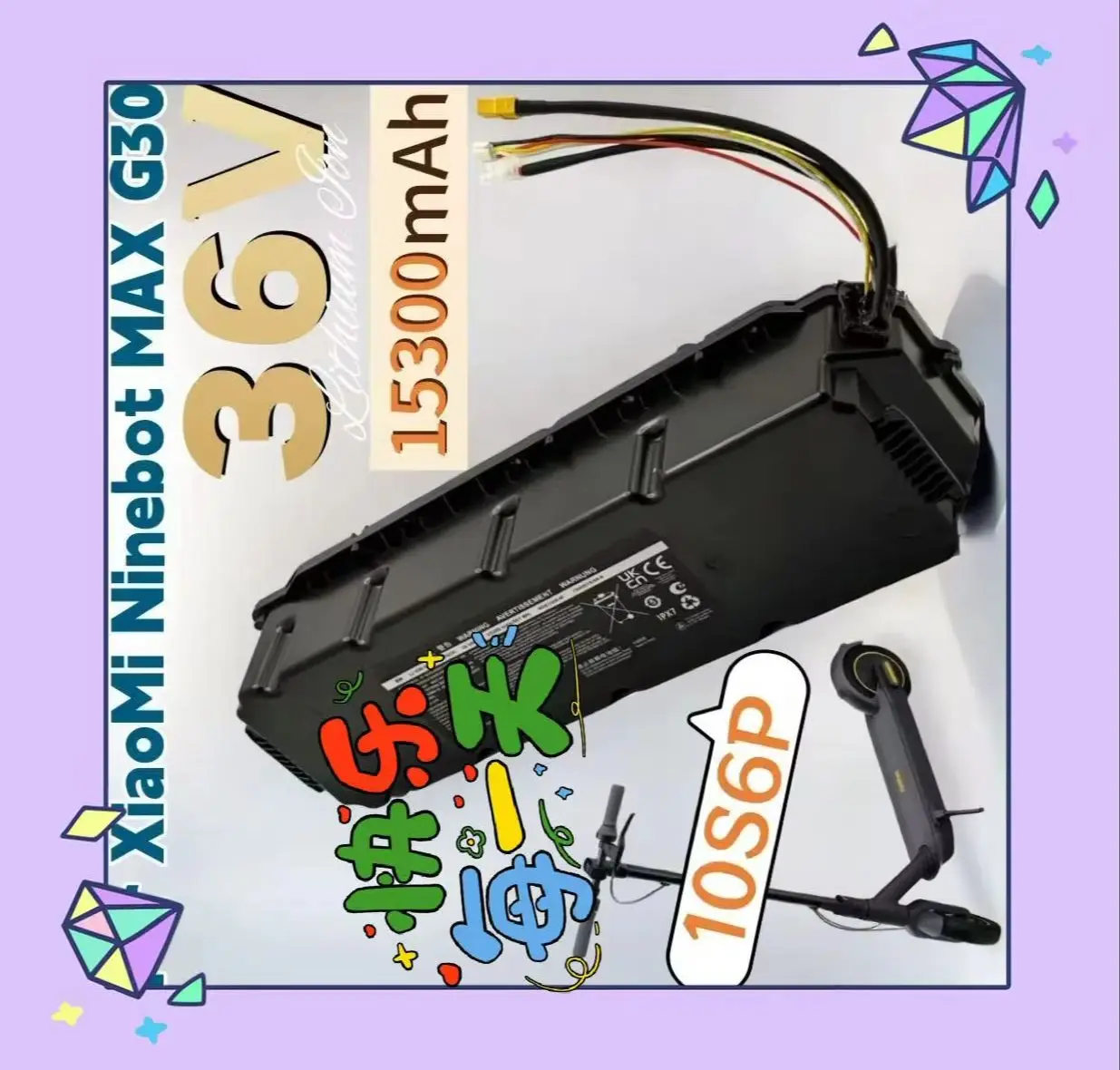 

36V 15.3Ah 10S6P Li-ion Battery Pack For Xiaomi Ninebot G30 MAX No. 9 Electric Scooter Special Battery